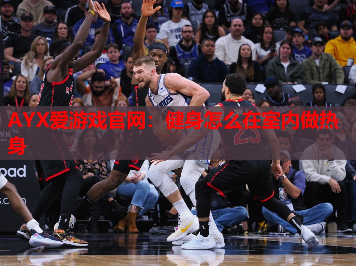 健身怎么在室内做热身 健身怎么在室内做热身